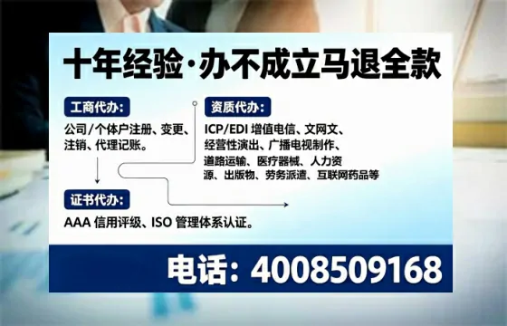 桂林办理<a href='https://www.tajlb.com/'>出版物经营许可证</a>的实用指南:从需求到落地的完整实操分享
