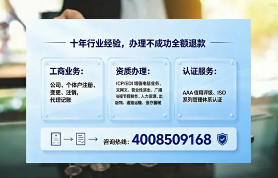 桂林办理<a href='https://www.tajlb.com/'>出版物经营许可证</a>的实用指南:从需求到落地的完整实操分享