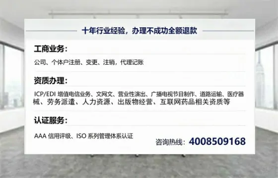 桂林办理<a href='https://www.tajlb.com/'>培训机构办学许可证</a>的全流程解析：我的亲身经历与深度分享