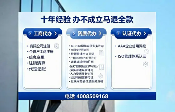 桂林办理<a href='https://www.tajlb.com/'>人力资源许可证</a>的用处、流程与避坑指南