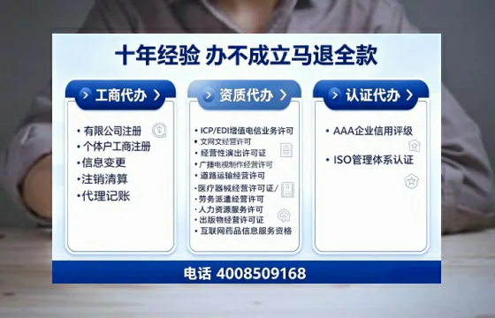 桂林办理<a href='https://www.tajlb.com/'>人力资源许可证</a>的用处、流程与避坑指南