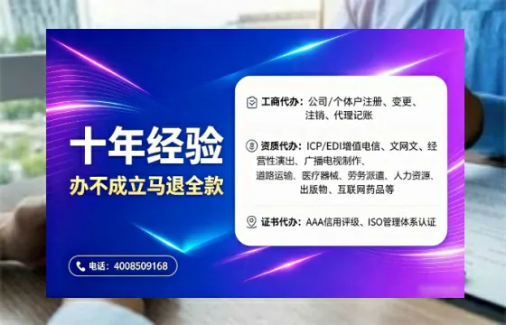 桂林办理<a href='https://www.tajlb.com/'>营业性演出许可证</a>的实用价值、全流程详解与避坑指南
