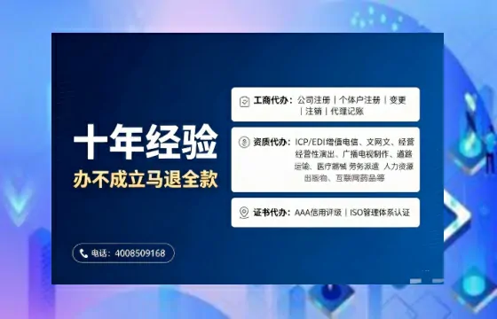 桂林办理<a href='https://www.tajlb.com/'>培训机构办学许可证</a>的全流程解析：我的亲身经历与深度分享