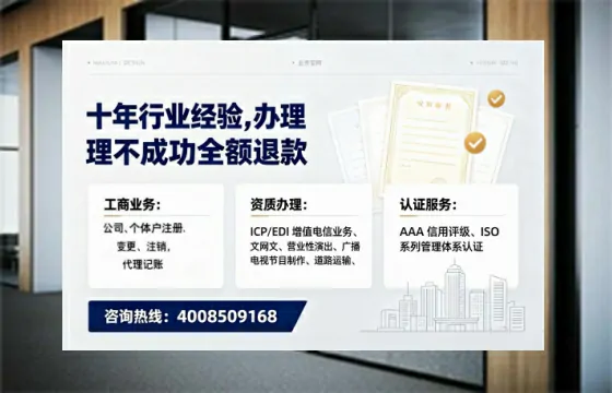 桂林办理<a href='https://www.tajlb.com/'>公共卫生许可证</a>的实用价值与高效办理指南