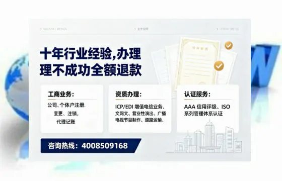 桂林办理<a href='https://www.tajlb.com/'>营业性演出许可证</a>的实用价值、全流程详解与避坑指南