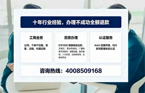 桂林办理<a href='https://www.tajlb.com/'>公共卫生许可证</a>的实用价值与高效办理指南